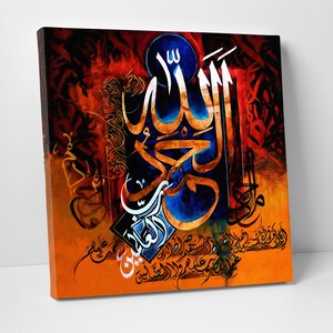 Surah Fatiha İslamic Canvas Wall Art
