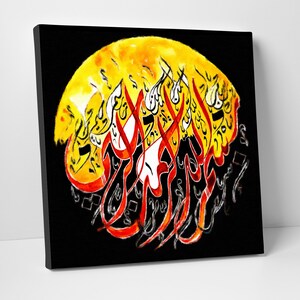 Bismillah Canvas Wall Art: Islamic Calligraphy, Muslim Home Decor
