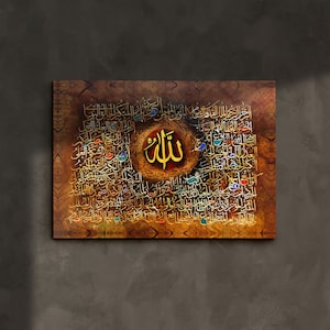 99 Names of Allah (Al Asma ul Husna) İslamic Canvas Wall Art