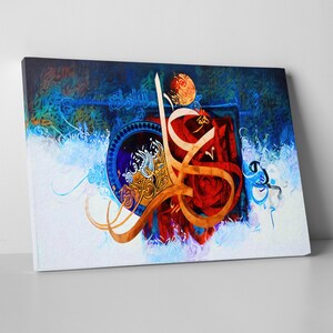 Surah Al Hashr Canvas Print: Modern Islamic Calligraphy Art