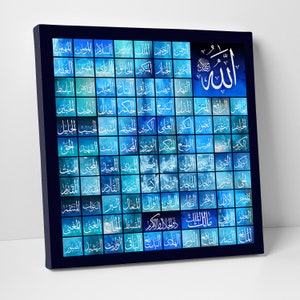 99 Names of Allah (Al Asma ul Husna) İslamic Canvas Wall Art