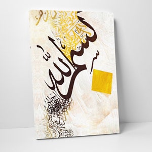 Basmala Calligraphy Islamic Wall Art