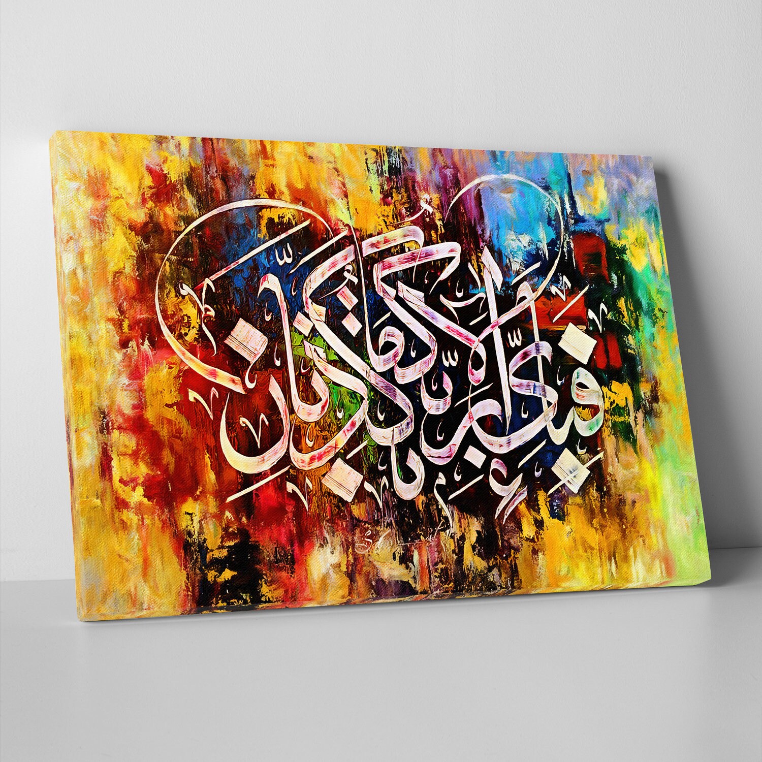 Surah Ar Rahman 13th Verse Calligraphy Painting Canvas Print