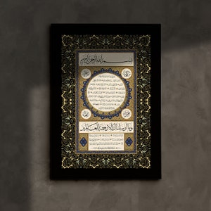 Ali (ra) Description of the Mohammad (saw) Hilya | Islamic Calligraphy | Hilyei Serif | Islamic Gift | Muslim Wall Art | Islamic Wall Decor