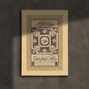Prophet Mohammad (saw) Hilya Sharif | Islamic Wall Art | Hilya Sharif | Islamic Hilya Sharif Print | Muslim Gift | Prophet Muhammad saw