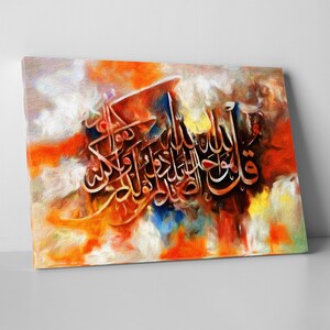 Surah Al Ikhlas Wall Decor, Canvas Wall Art, Islamic Home Decor, Home Office Living Room Decoration, Islamic Wall Art, Housewarming Gift