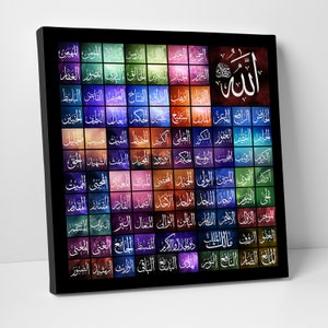 99 Names of Allah (Al Asma ul Husna) İslamic Canvas Wall Art