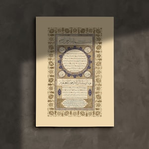 Islamic Hilya Sharif Print Art | Islamic Wall Art | Hilya Sharif | Islamic Gift | Muslim Wall Art | Islamic Home Decor | Islamic Wall Decor