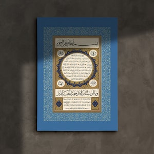 Islam Decoration Hilya Hilya Sharif Calligraphy | Islamic Calligraphy | Hilye-i Serif | Islamic Gift | Islamic Wall Art | Hilya Sharif