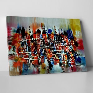 99 Names of Allah (Al Asma ul Husna) İslamic Canvas Wall Art
