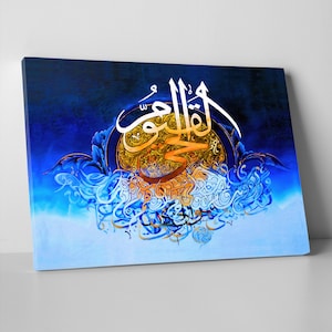 Ayatul Kursi Calligraphy Oil Painting Reproduction Canvas Print Decor, Muslim Home Art, Islamic Modern Wall Art, Ayatul Kursi Toiles