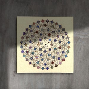99 Names of Allah (Al Asma ul Husna) İslamic Canvas Wall Art