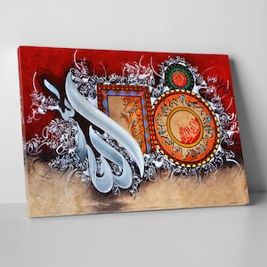Ayatul Kursi Calligraphy Oil Painting Reproduction Canvas Print Decor, Muslim Home Art, Islamic Modern Wall Art, Ayatul Kursi Toiles