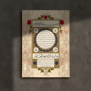 Arabic Wall Art Hilye-i Serif | Islamic Wall Art | Hilya Sharif | Islamic Home Decor | Islamic Wall Decor | Prophet Muhammad | Hilya