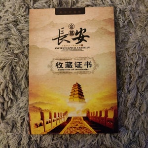 Sällsynt bok, den antika huvudstaden Chang'an: Den kinesiska nationens skatt (mynt, jade, frimärken) som glänser och glittrar med heder. Certifierad bild 4