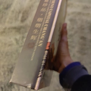 Sällsynt bok, den antika huvudstaden Chang'an: Den kinesiska nationens skatt (mynt, jade, frimärken) som glänser och glittrar med heder. Certifierad bild 3
