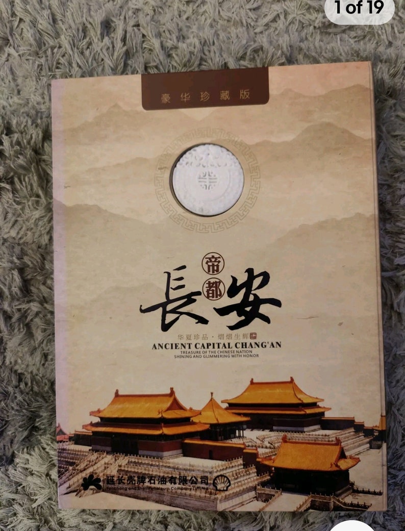 Sällsynt bok, den antika huvudstaden Chang'an: Den kinesiska nationens skatt (mynt, jade, frimärken) som glänser och glittrar med heder. Certifierad bild 9