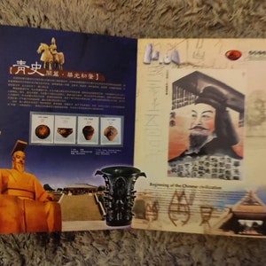 Sällsynt bok, den antika huvudstaden Chang'an: Den kinesiska nationens skatt (mynt, jade, frimärken) som glänser och glittrar med heder. Certifierad bild 7