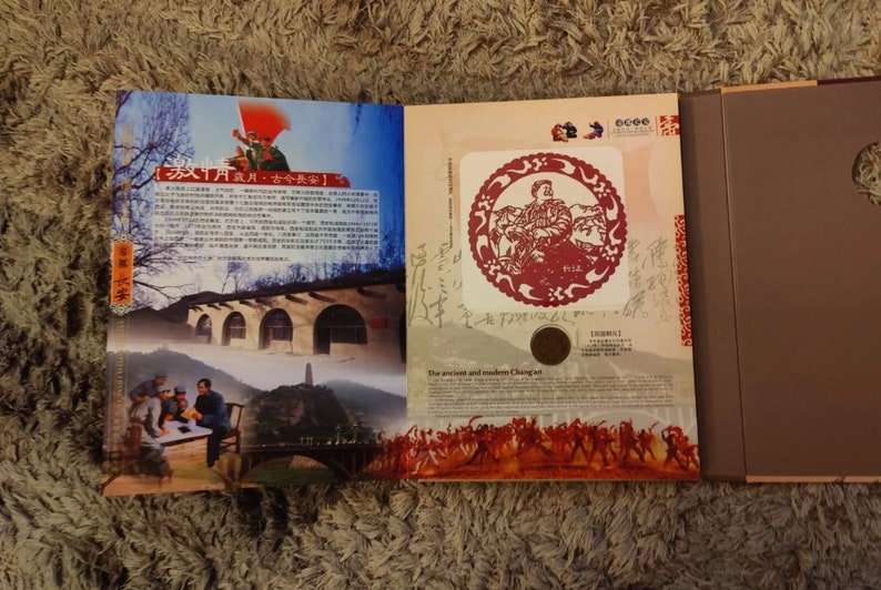 Sällsynt bok, den antika huvudstaden Chang'an: Den kinesiska nationens skatt (mynt, jade, frimärken) som glänser och glittrar med heder. Certifierad bild 10