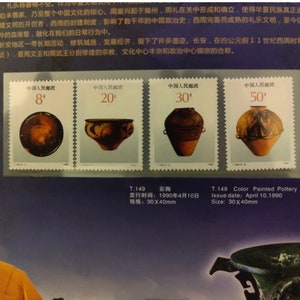 Sällsynt bok, den antika huvudstaden Chang'an: Den kinesiska nationens skatt (mynt, jade, frimärken) som glänser och glittrar med heder. Certifierad bild 8