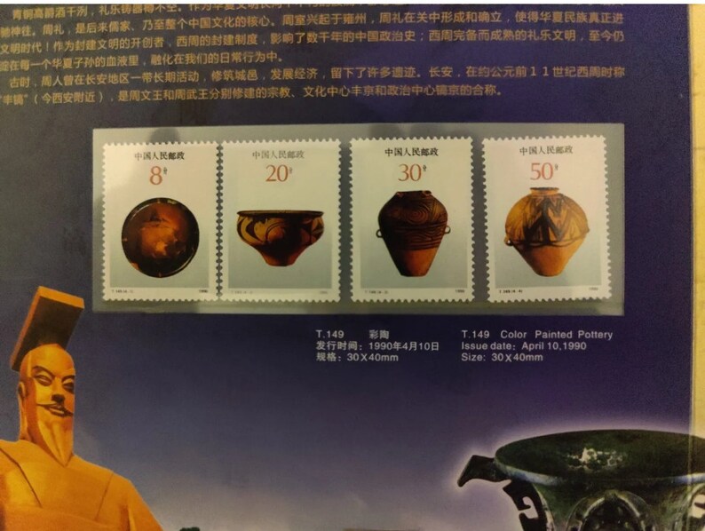 Sällsynt bok, den antika huvudstaden Chang'an: Den kinesiska nationens skatt (mynt, jade, frimärken) som glänser och glittrar med heder. Certifierad bild 8