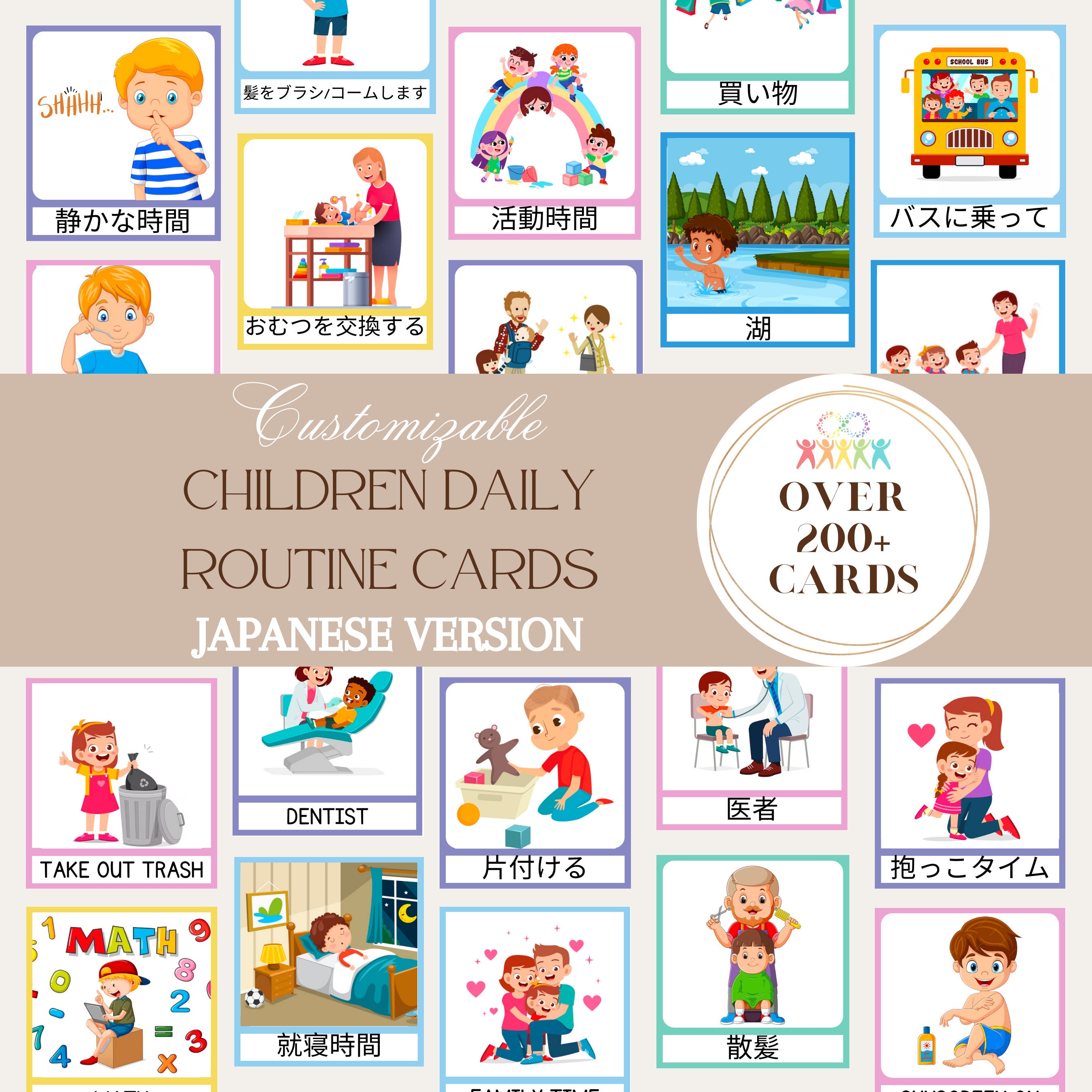 JAPANESE VERSION: 200+ Daily Routine Cards With Charts / Autism