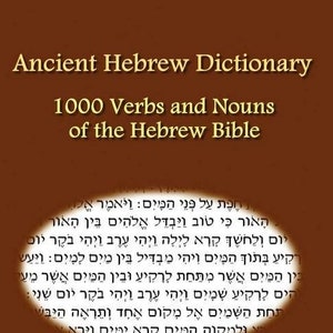 Ancient Hebrew Dictionary
