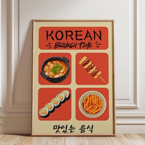 Korean Snack Poster Printable, Tteokbokki Kimchi Stew Kimbap, K-style Kitchen Decor, Korean Cuisine Kitchen Wall Art, Korean Art Print