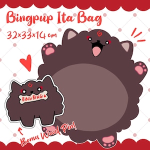 以下が含まれることがあります： 32x33x14 cmのBingpup Ita Bagの漫画イラスト。バッグは、幸せそうな表情の茶色の犬の形をしています。骨付きの小さな犬のピンが含まれています。「Bingpup Ita Bag」というテキストが上部にあります。