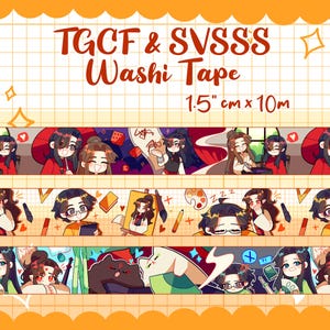 SVSSS & TGCF 和紙テープ