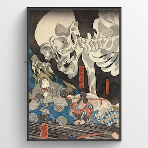 一点物 妖怪 棘人蛇 ミイラ 日本神話 UMA リアル 芸術作品