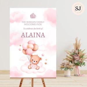 パーソナライズされた Aqiqah サイン | Aqeeqah | 女の子の赤ちゃん | 新生児 | ベビーシャワー | イスラム教徒の赤ちゃん | ウェルカムサイン | ウェルカムボード | デジタルダウンロード