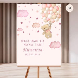 パーソナライズされた Aqiqah サイン |アキカ ウェルカムボード |アキカの装飾 |イスラム教徒の赤ちゃん |イスラムの装飾 |ベビーシャワー |ナナ・バリ |デジタルダウンロード