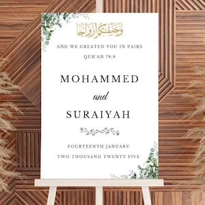 Nikkah Welcome Sign | Nikkah Welcome Board | Personalised Nikkah Sign | Islamic Wedding | Muslim Wedding | Minimalist | Digital Download