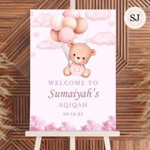 パーソナライズされた Aqiqah サイン | Aqeeqah | 女の子の赤ちゃん | 新生児 | ベビーシャワー | イスラム教徒の赤ちゃん | ウェルカムサイン | ウェルカムボード | デジタルダウンロード