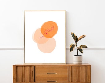 Pink Sabr Digital Print | Islamic Kids Print | Children Room Print | Eid Gift Idea | Islamic Nursery |