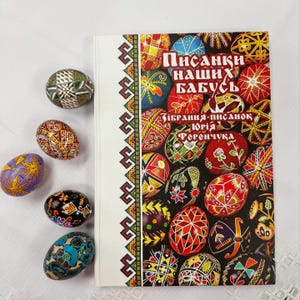 Pysanky delle nostre nonne - libro sulle uova di Pasqua ucraine