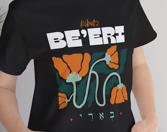 Kibbutz Be'eri Israel Flag T-Shirt: Jewish Gift, Support Israel