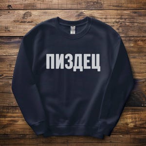 Russian Saying Funny Russian Slang Funny Russians Gifts Fathers Day T-Shirt Sarcastic Russian Shirt Cyrillic Letters funny gift humor