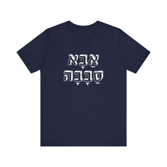 Sababa Hebrew Slang Funny Israel T-Shirt Sababa Hebrew Slang Funny Israel T-Shirt