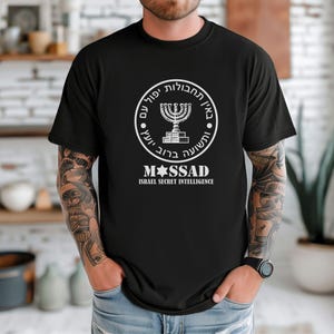 Mossad shirt Israel shirt support israel am israel chai shirt israel tshirt i love israel Jewish Pride Support Israeli Hebrew Jerusalem