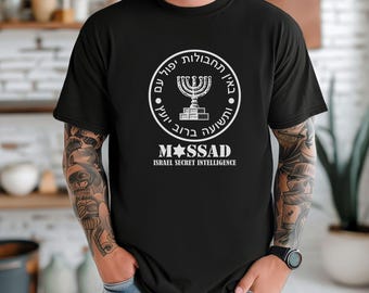 Mossad Israel T-Shirt: Jewish Pride Support Tee