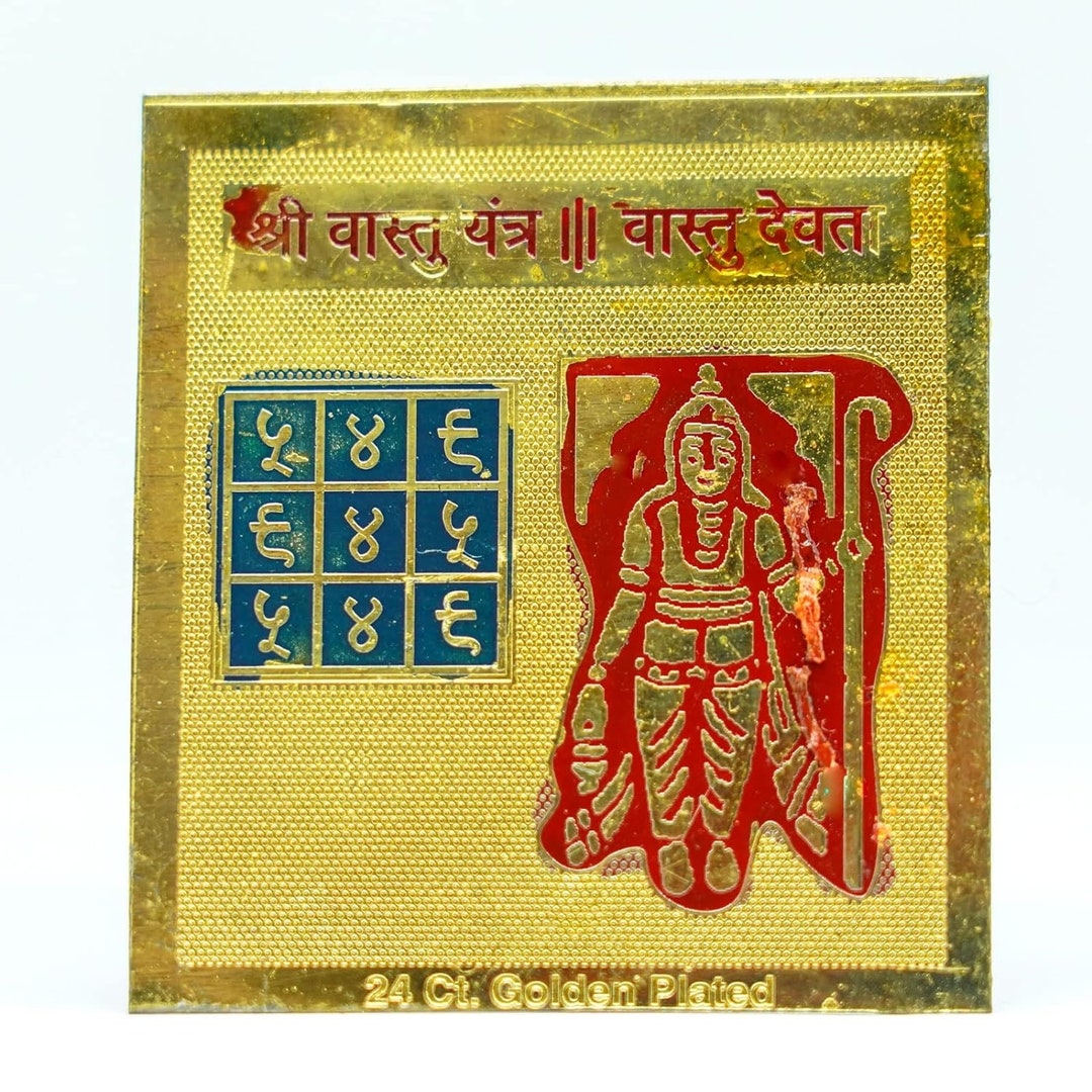 SHRIMALI Vastu Devta Yantra Copper 3 X 3 Inches - Etsy