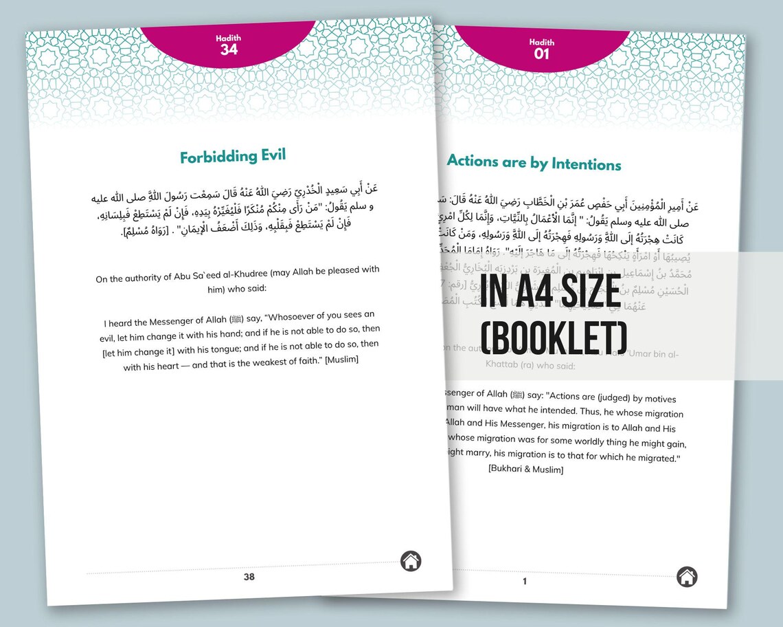 40 Hadith by Imam Al-nawawi: Islamic Study Guide (printable E-book PDF ...
