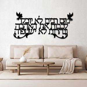 Hebräisch Shalom Kunstwerk Laser geschnitten Dxf Glühlampe Dateien Wandkunst Aufkleber Vinly Abziehbild Silhouette Vorlage Cnc Fräser digitaler Download