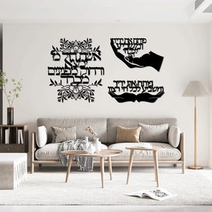 Hebräisch Shalom Kunstwerk Laser geschnitten Dxf Glühlampe Dateien Wandkunst Aufkleber Vinly Abziehbild Silhouette Vorlage Cnc Fräser digitaler Download