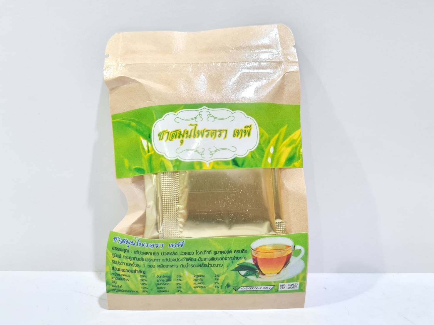 500X Natural Organic Thai Herbal Tea Tephi Tapee Tepee Tea Etsy