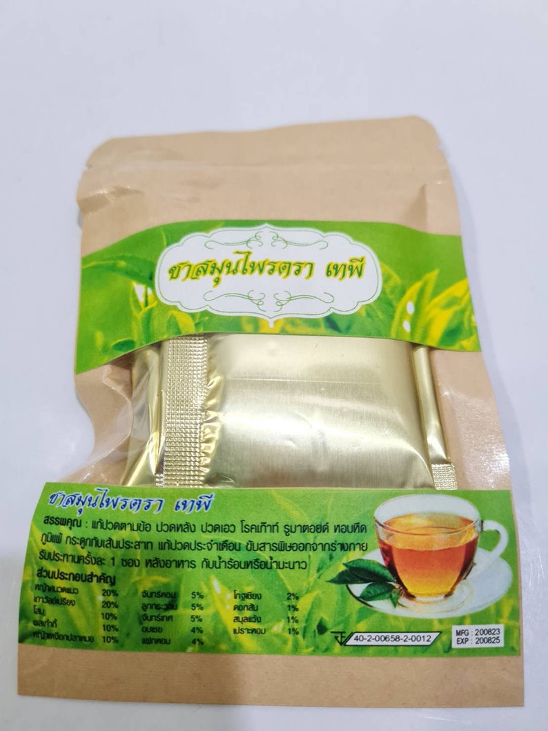 500X Natural Organic Thai Herbal Tea Tephi Tapee Tepee Tea - Etsy