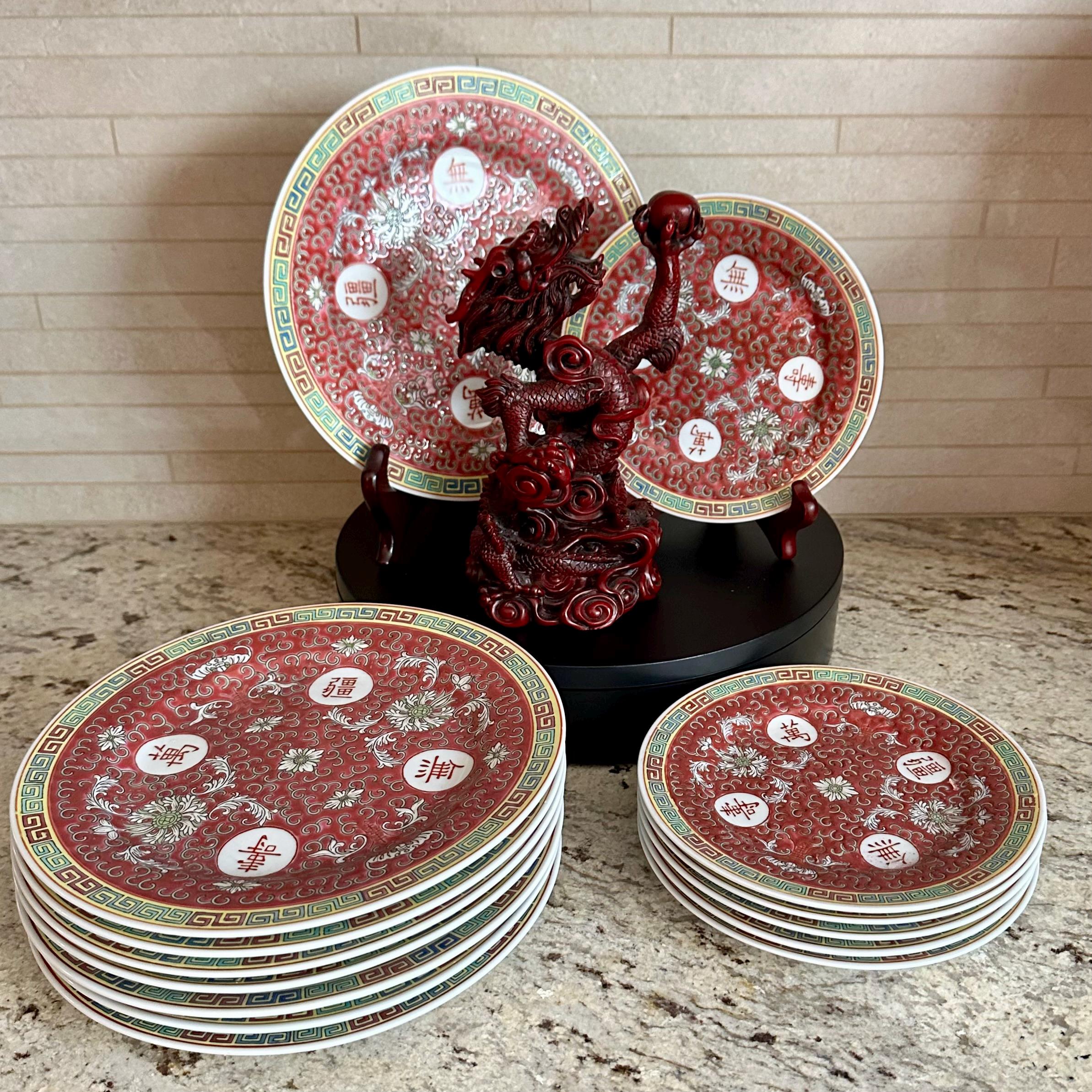Chinese Jingdezhen Longevity Plates Set 14pc Red Green Yellow