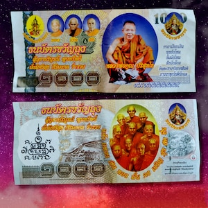 1 Pcs 1000 Thai Monk Banknotes Reserve money Luang Phor Koon Paritsuttho Wat Banrai Temple Bless Miracle Yantra Power Money & Wealth